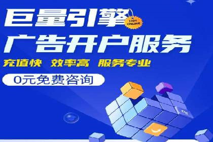 某品牌SEM广告投放的全程记录与效果分析