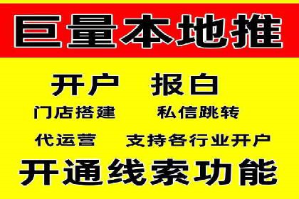 百度推广开户的创意广告形式及其实施案例